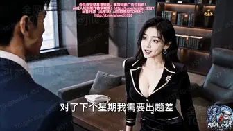 都市丽人：高冷都市女被一步步调教成肉便器 双腿大开被内射到彻底沦陷